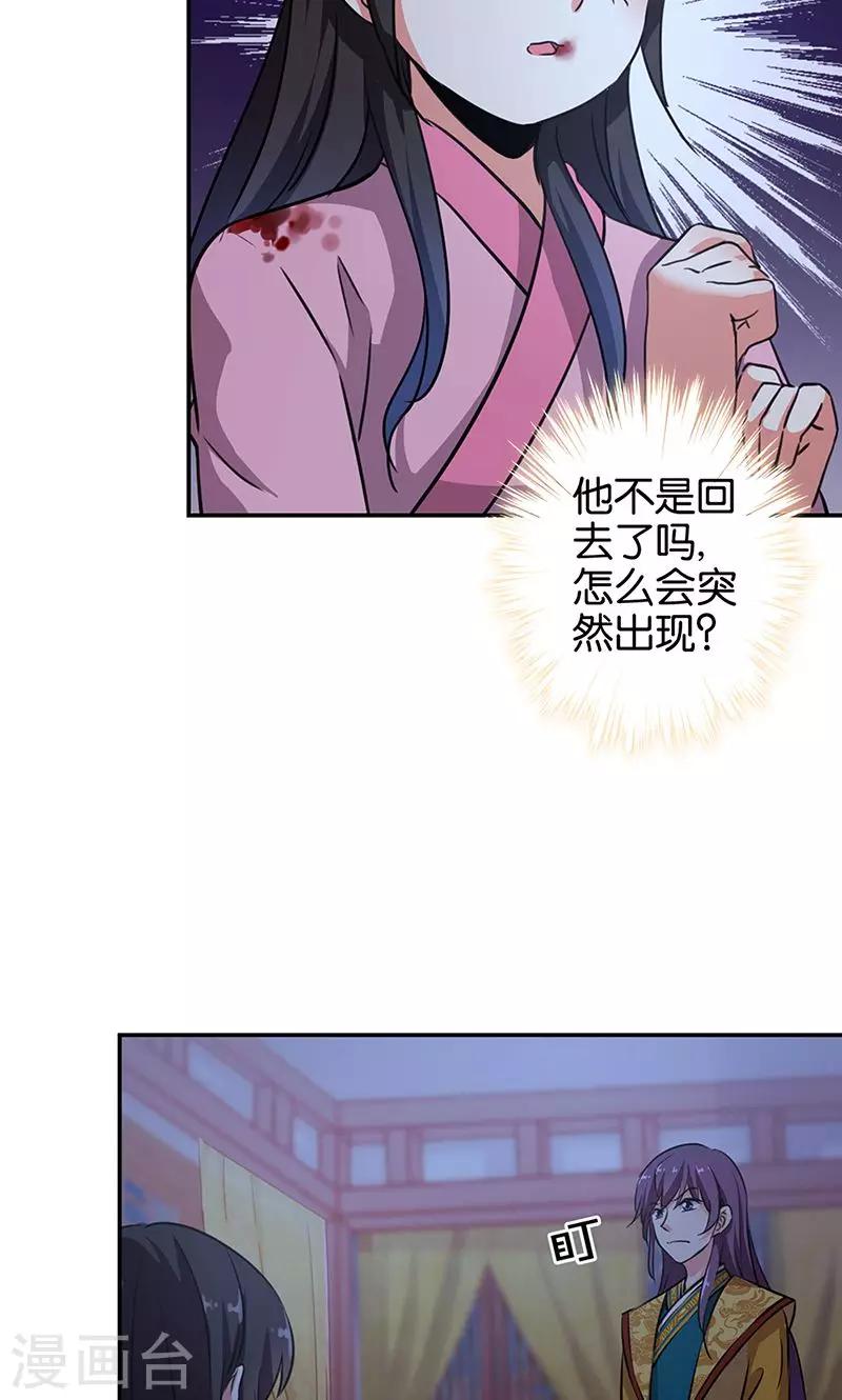 第321话10