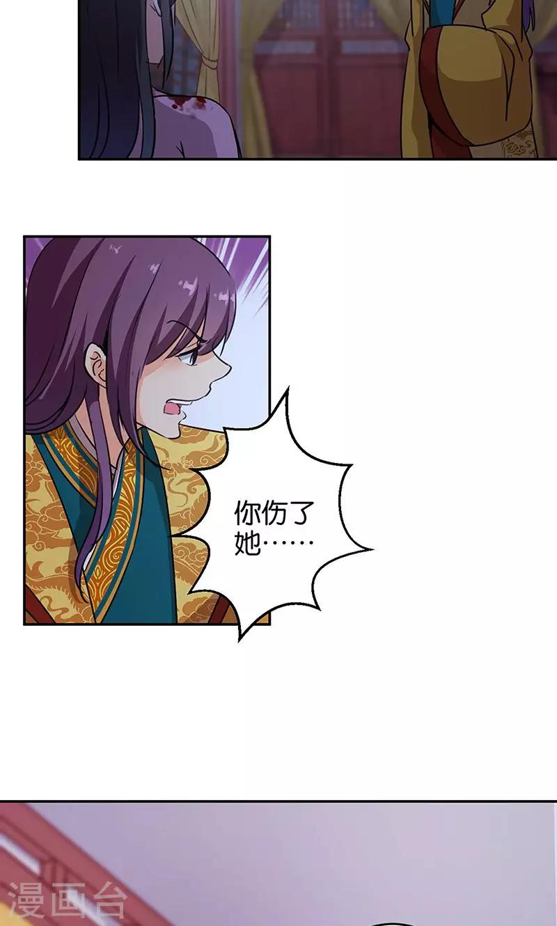 第321话11