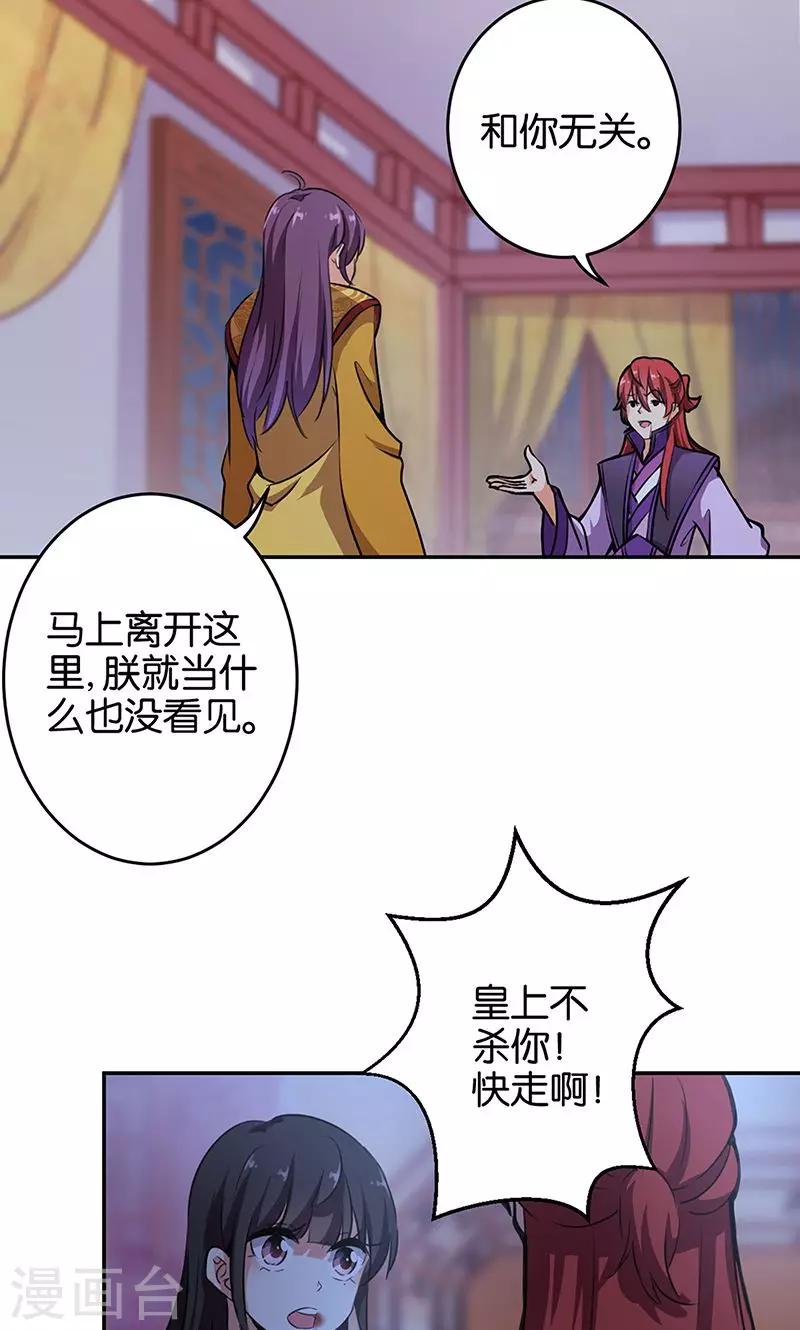 第321话12