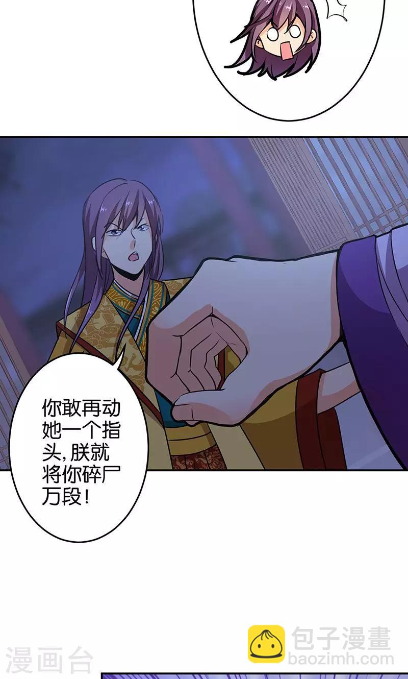 第321话14