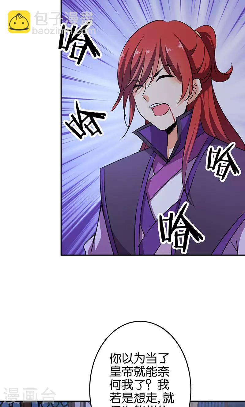 第321话15