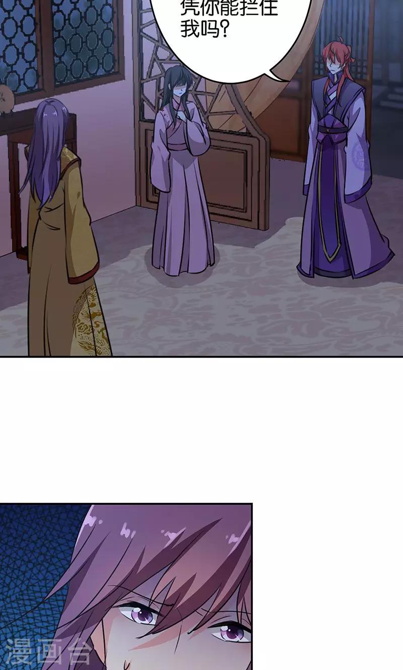 第321话16