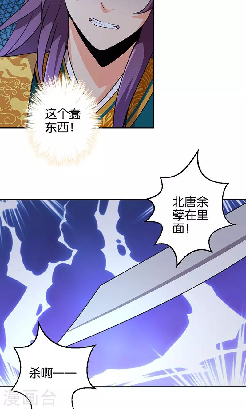 第321话17