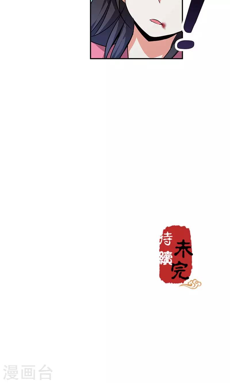 第321话19
