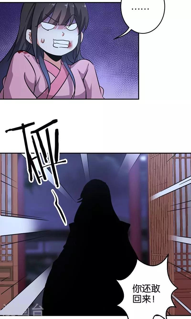 第321话8