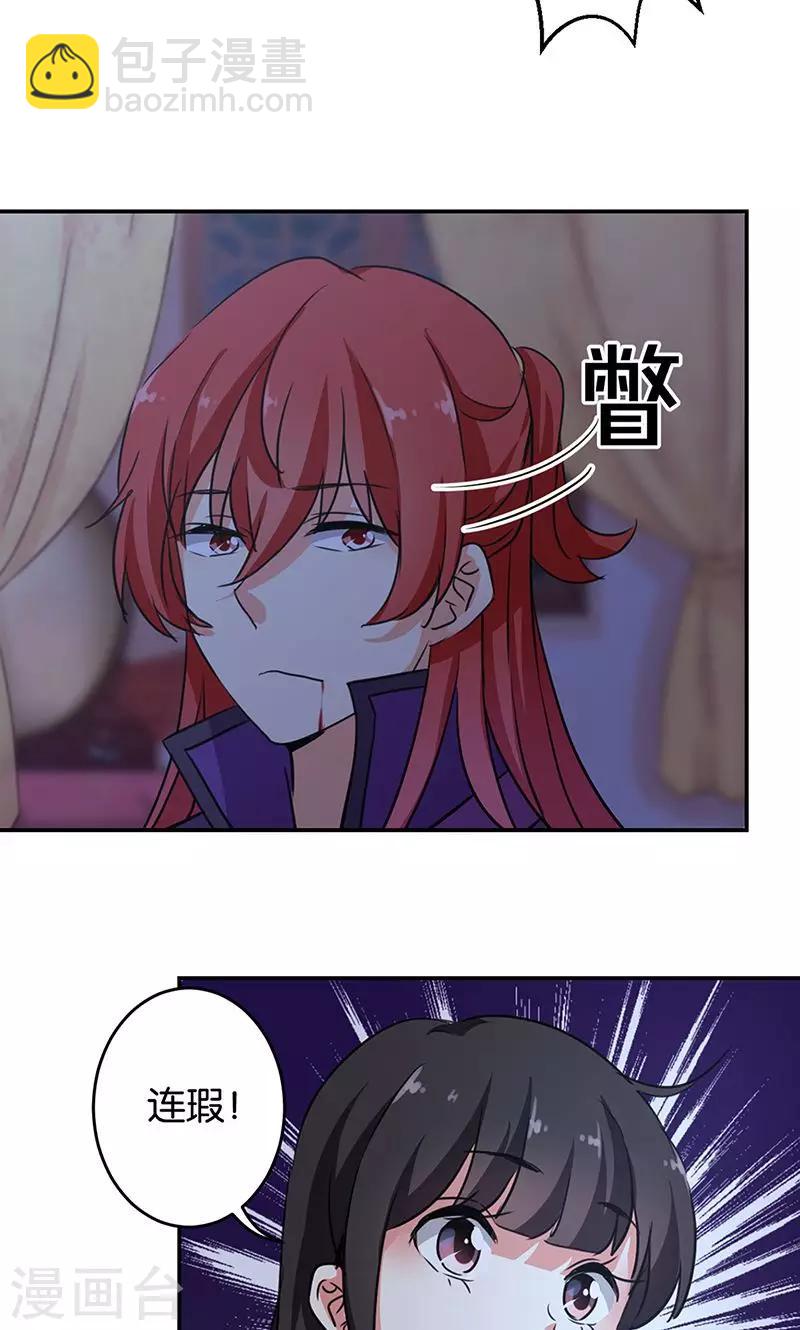 第321话9