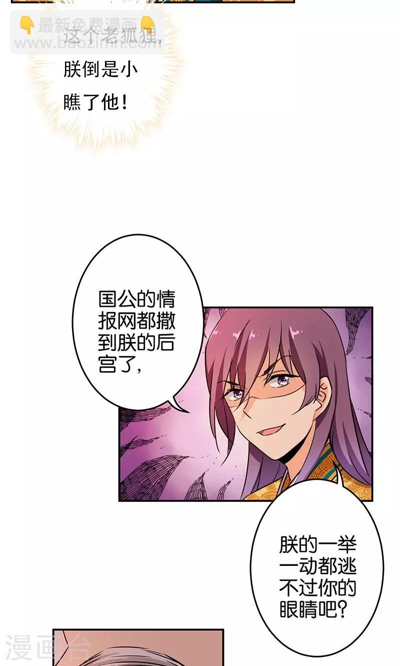 第322话10