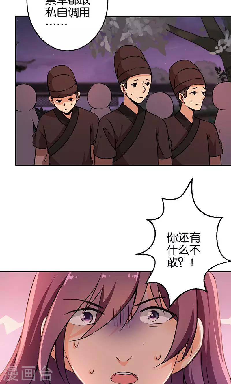 第322话12
