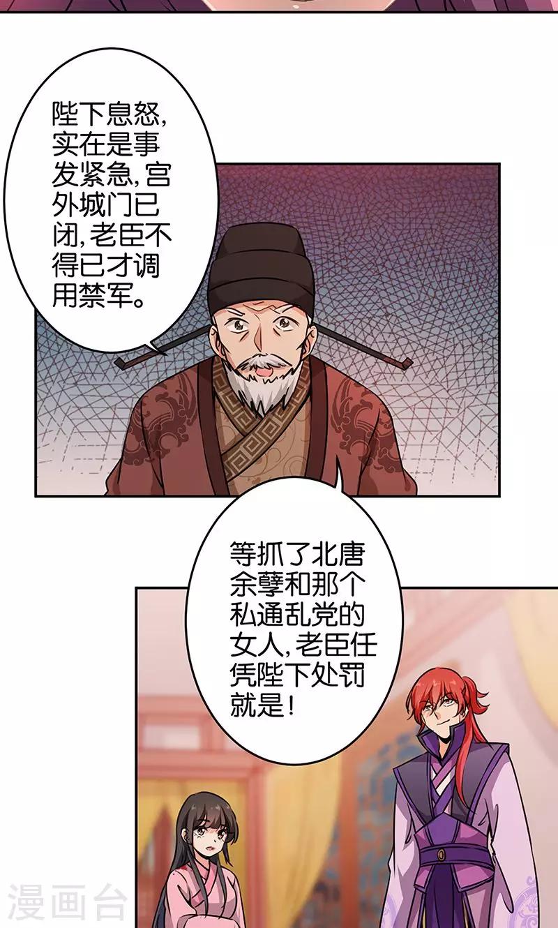 第322话13