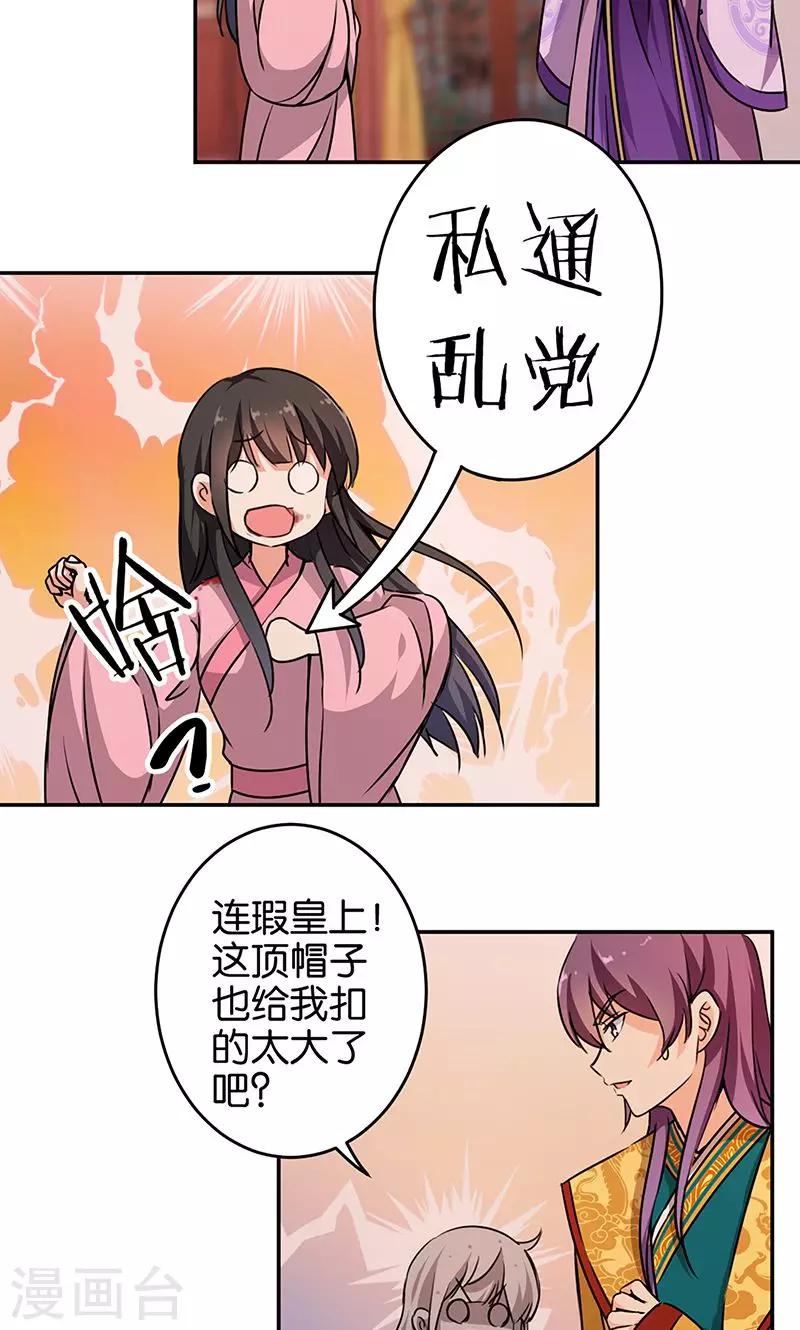 第322话14