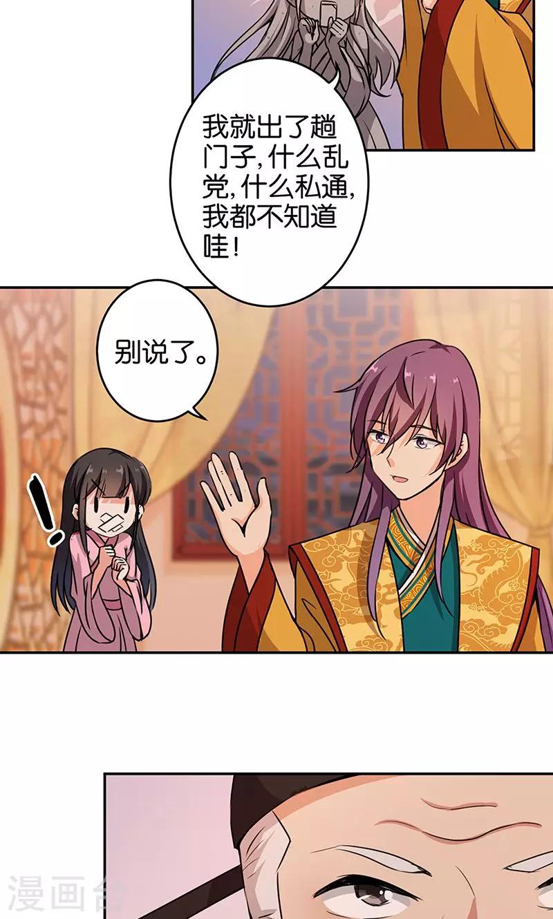 第322话15