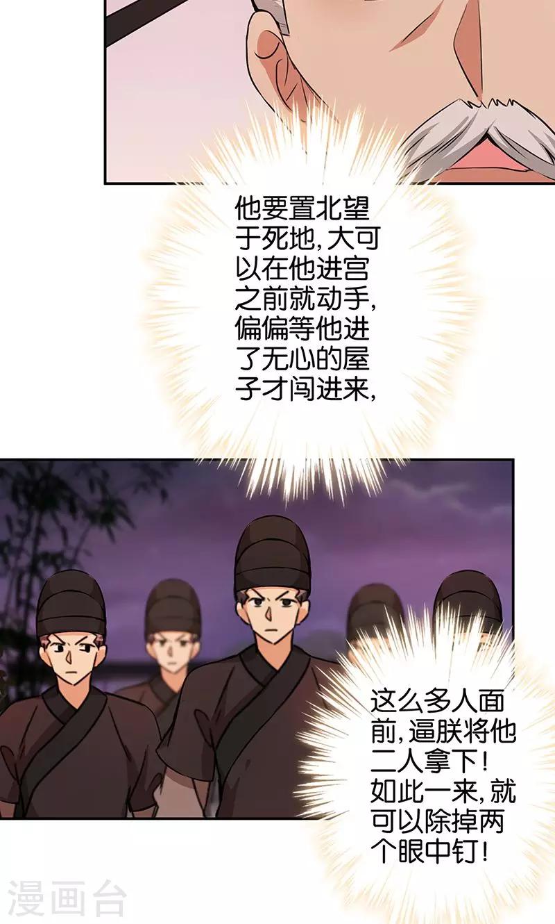第322话16