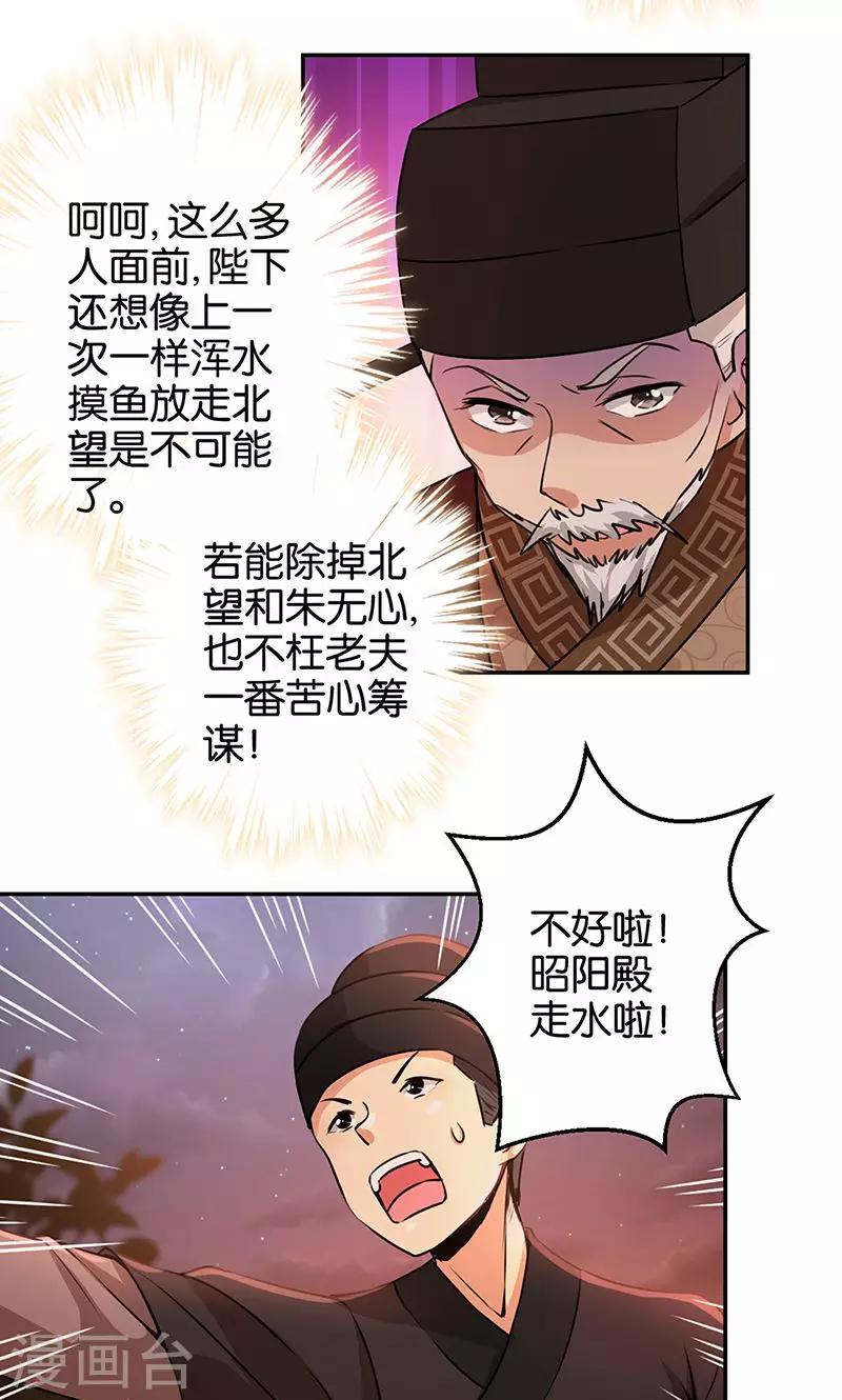 第322话17