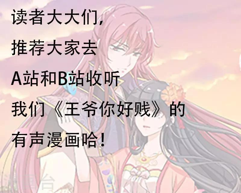 第322话21