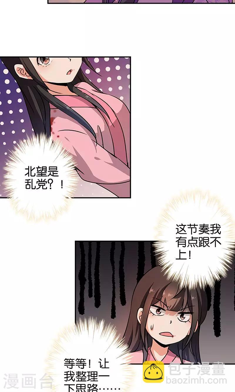 第322话3