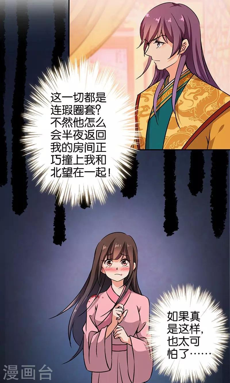 第322话5