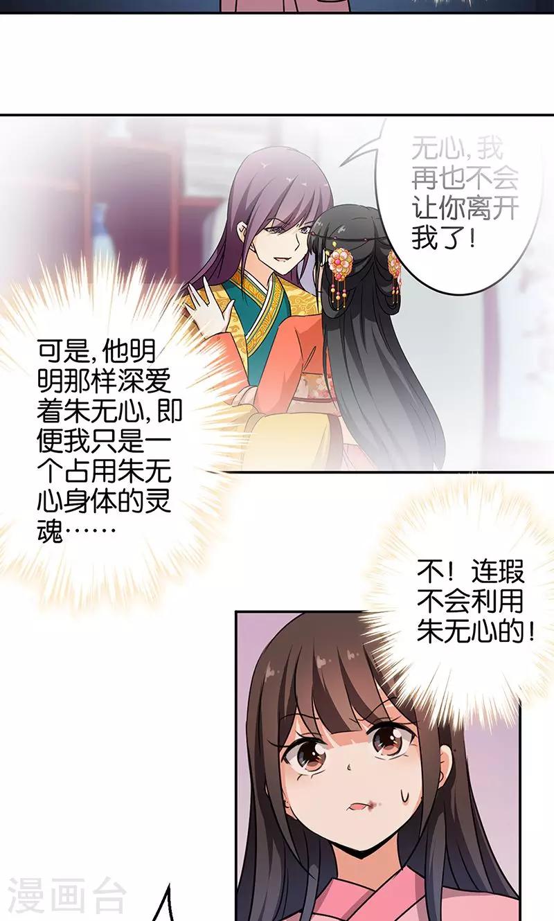 第322话6