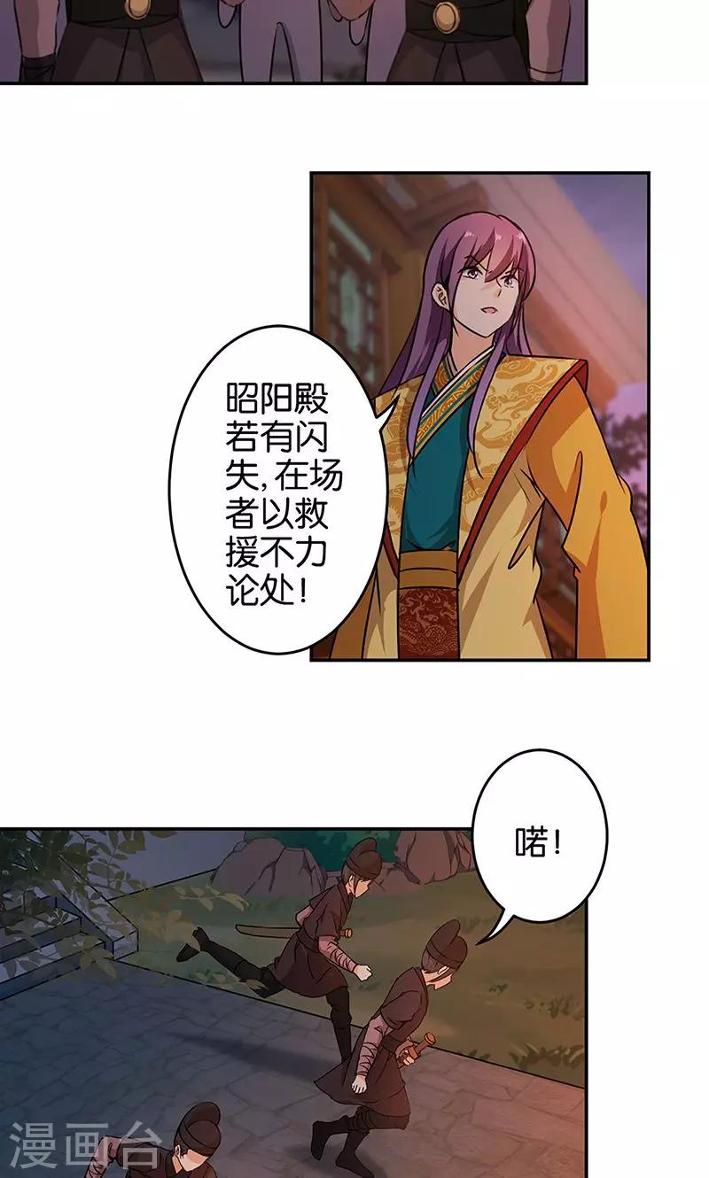 第323话1