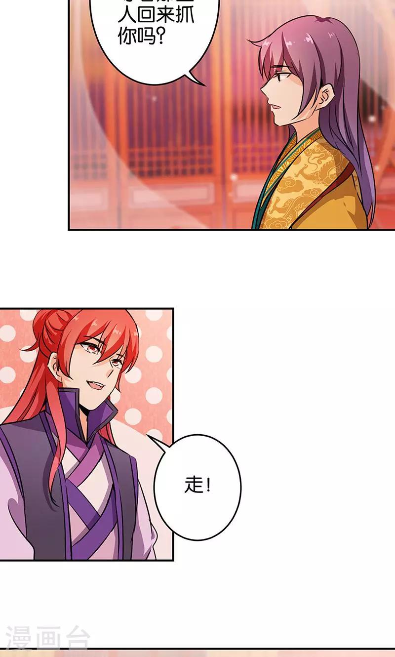 第323话11