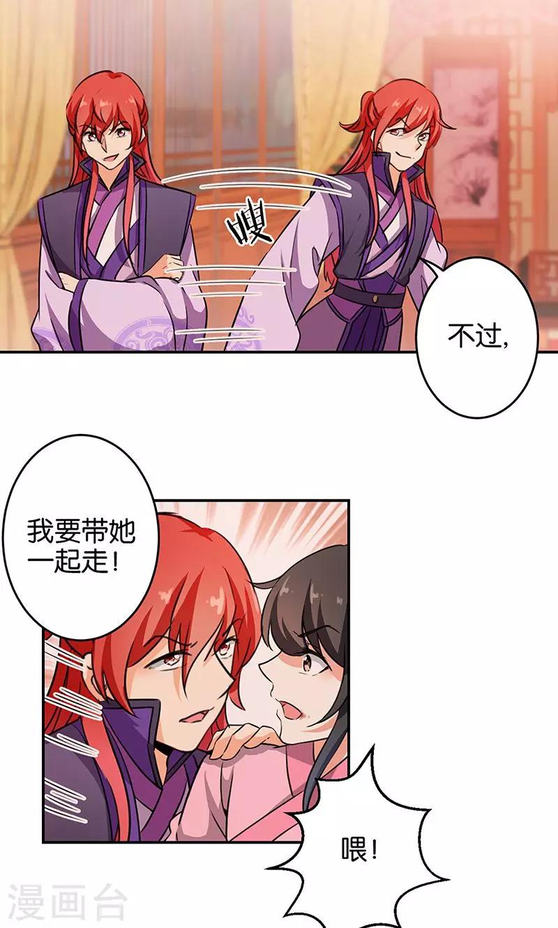 第323话12