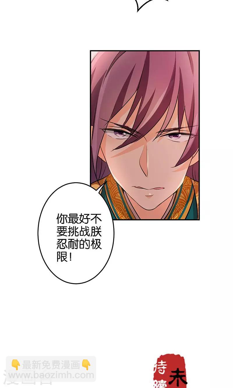 第323话13