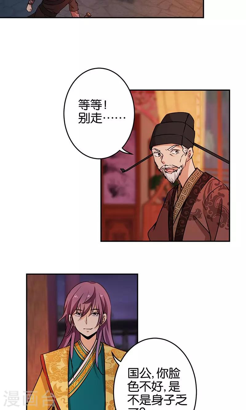 第323话2