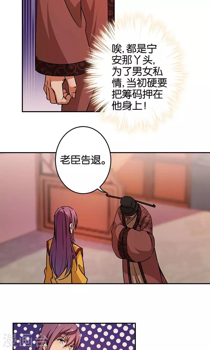 第323话5