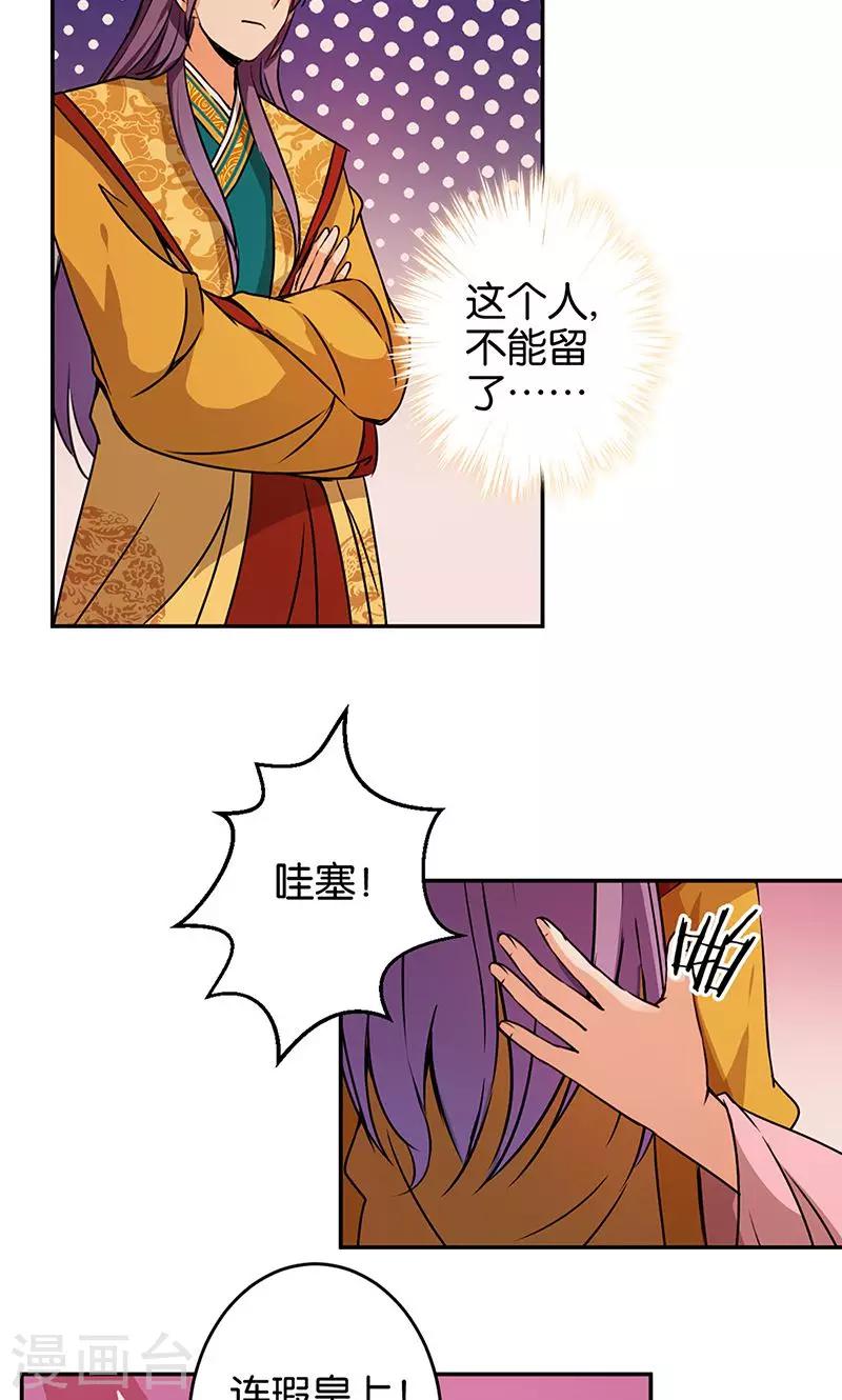 第323话6