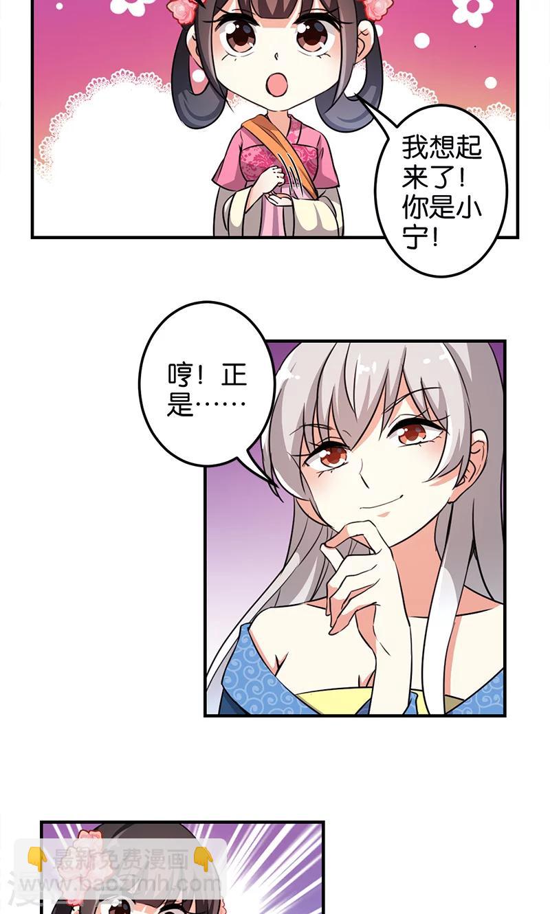 第335话1