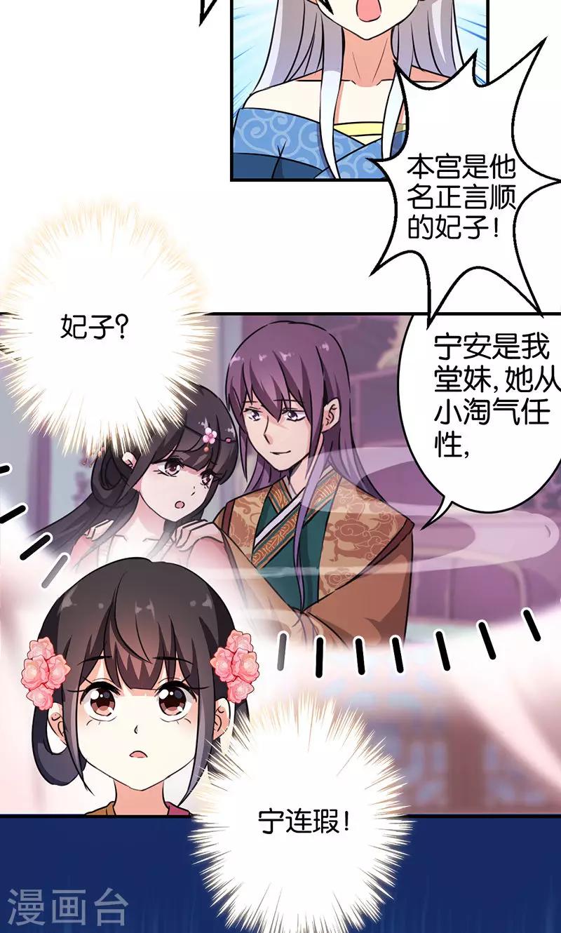 第335话10