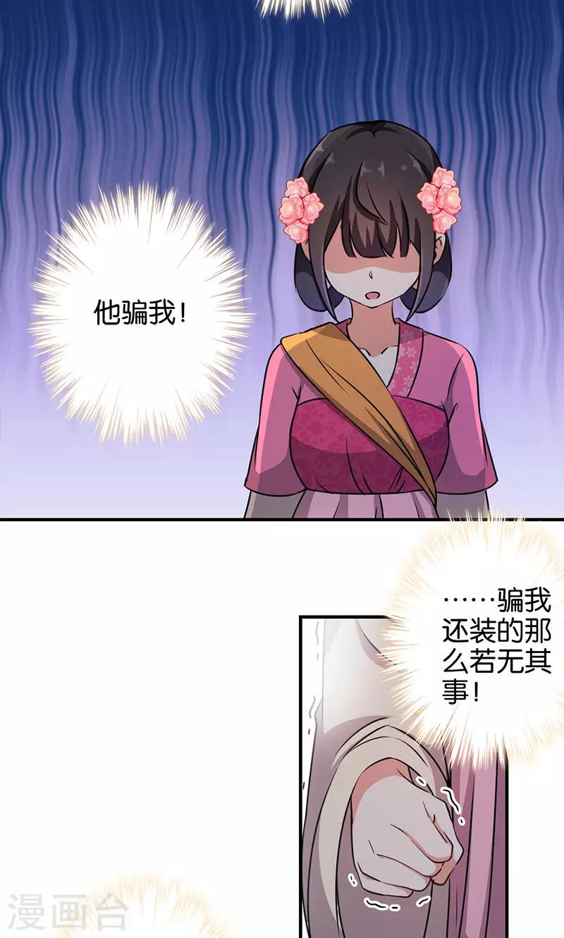第335话11