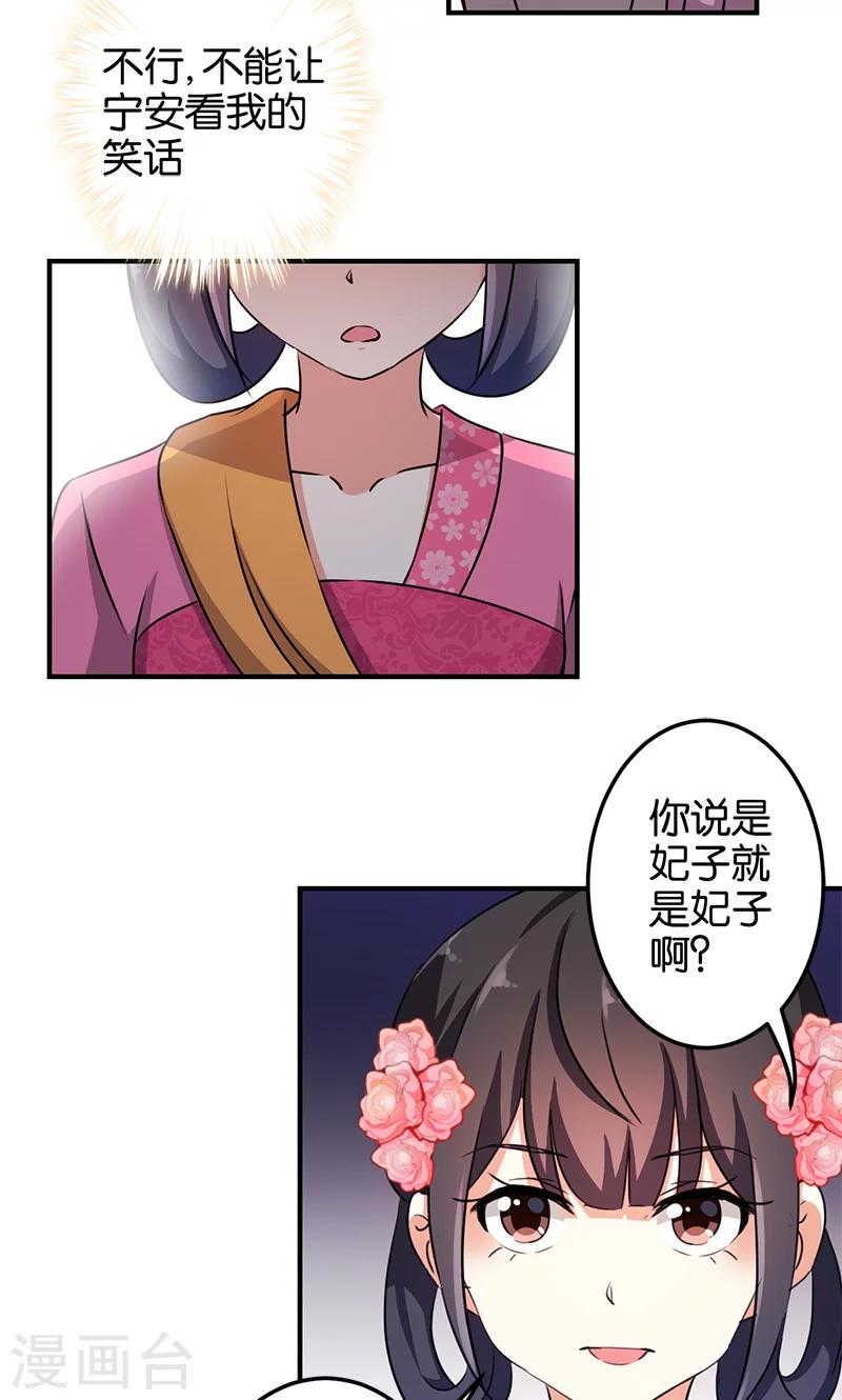 第335话12