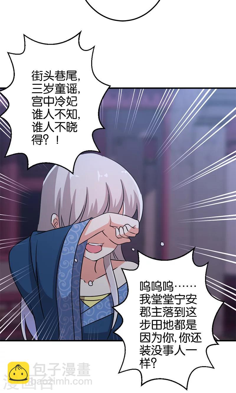 第335话14