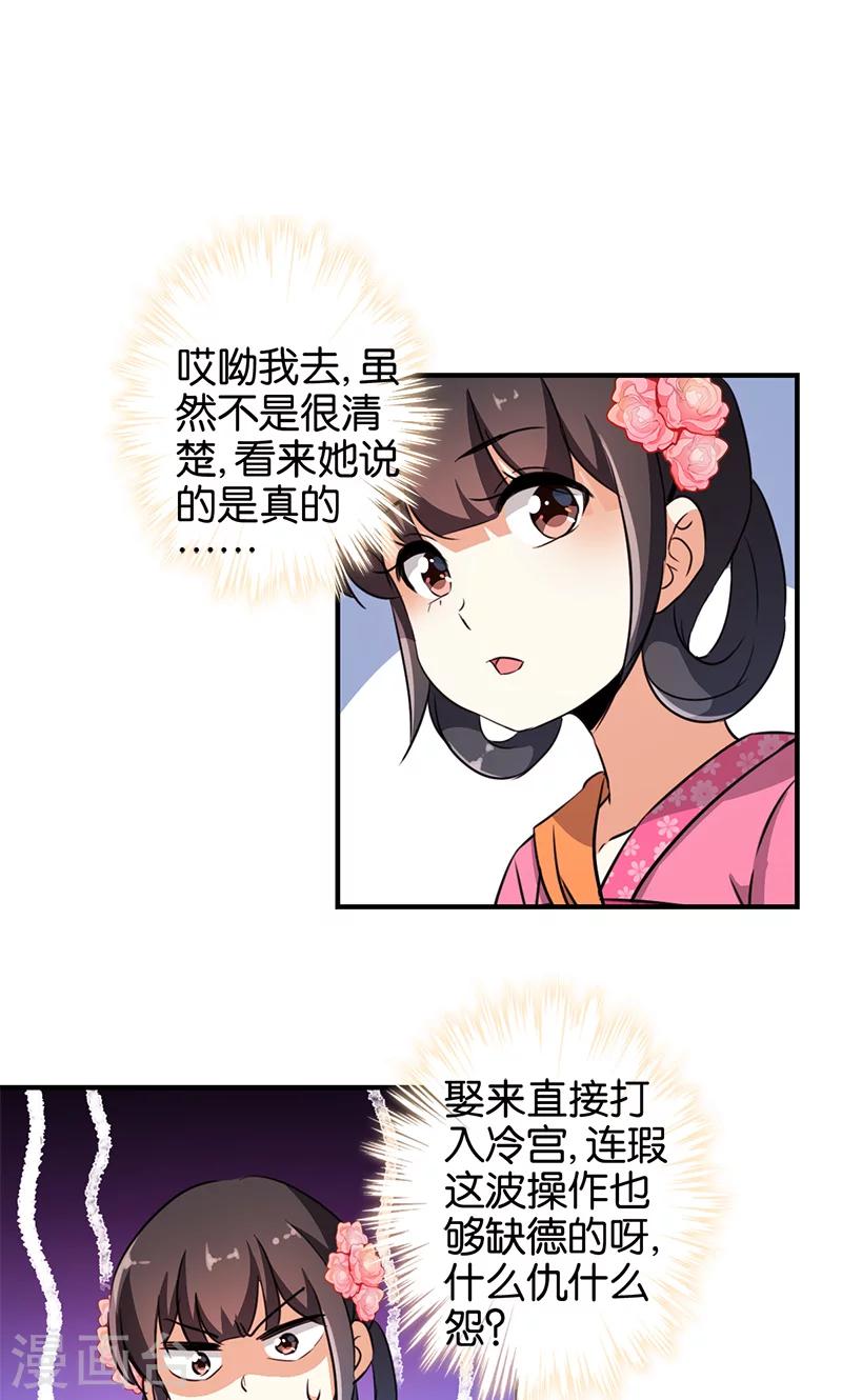 第335话15