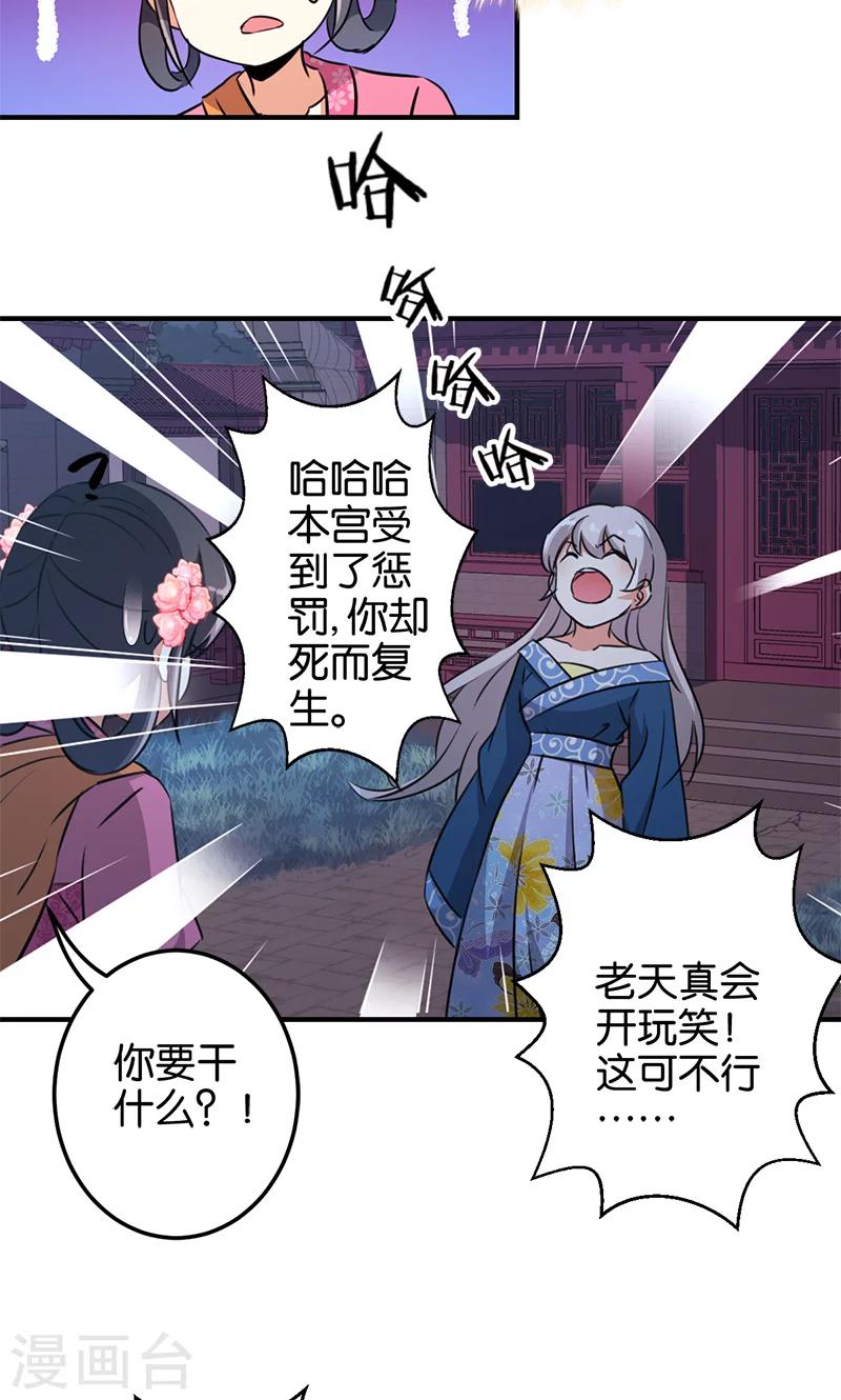第335话16