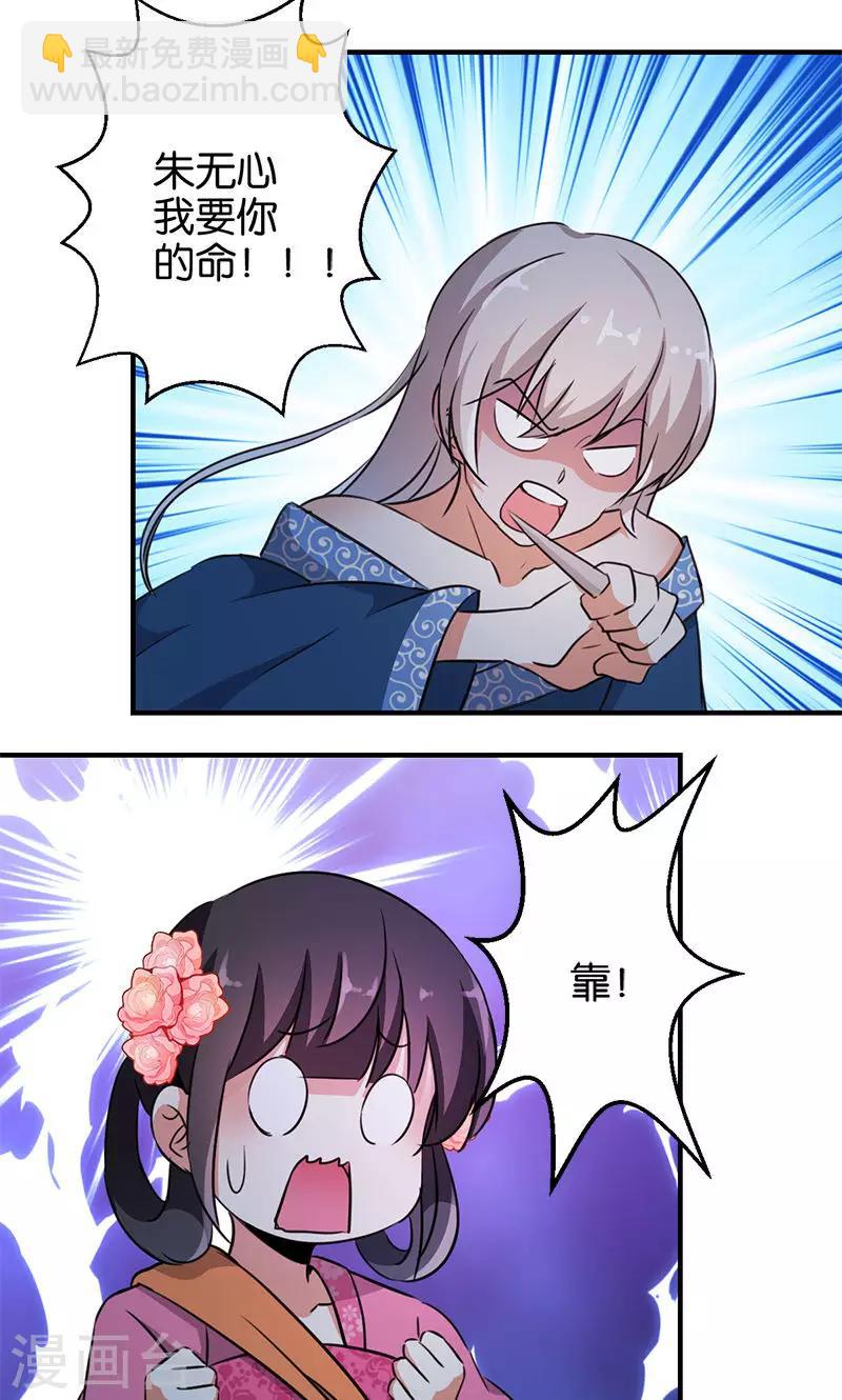 第335话17