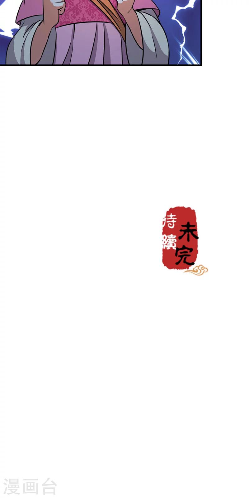 第335话18
