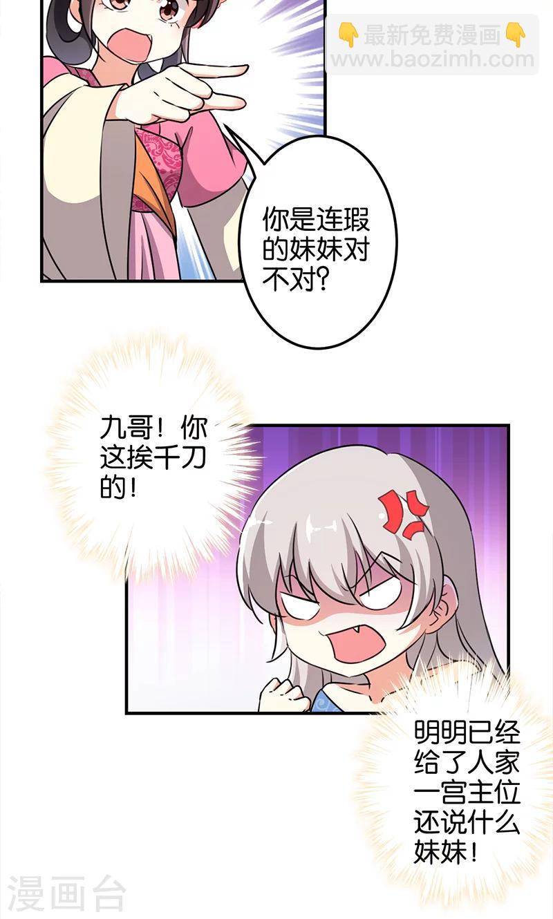 第335话2