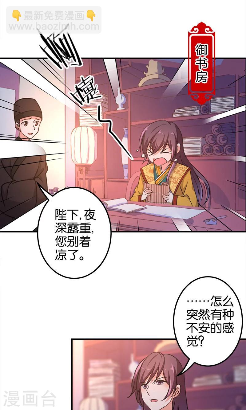 第335话3