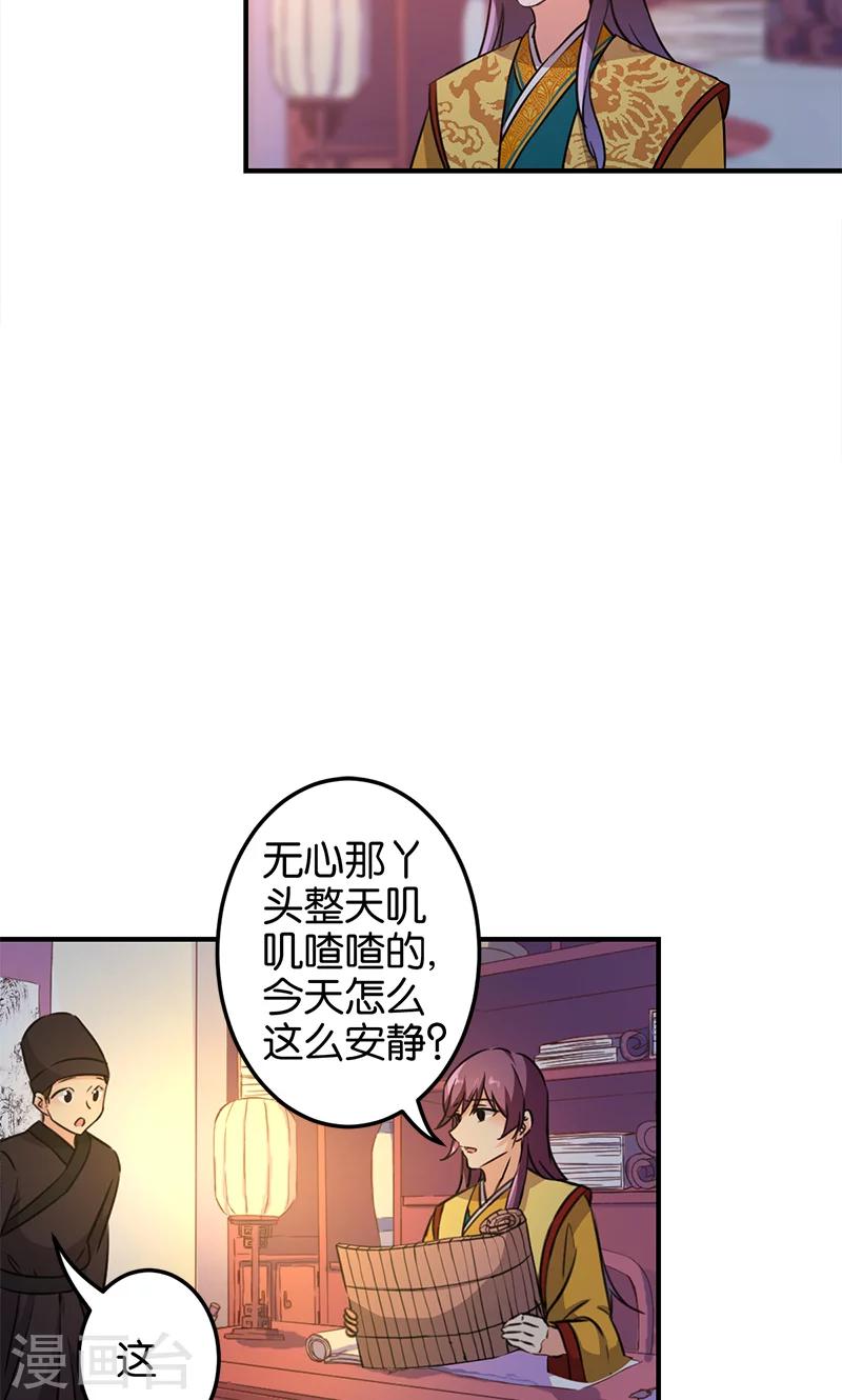 第335话4