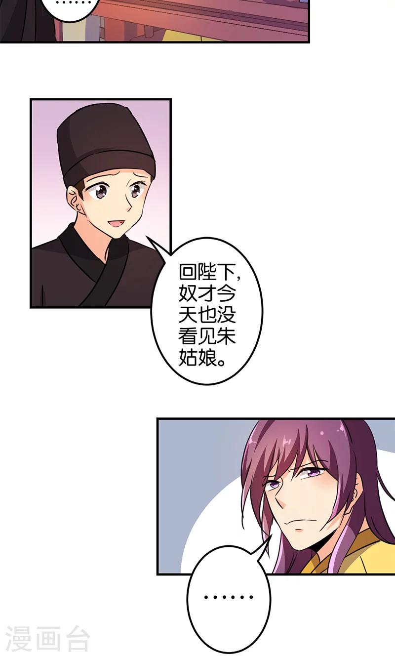第335话5