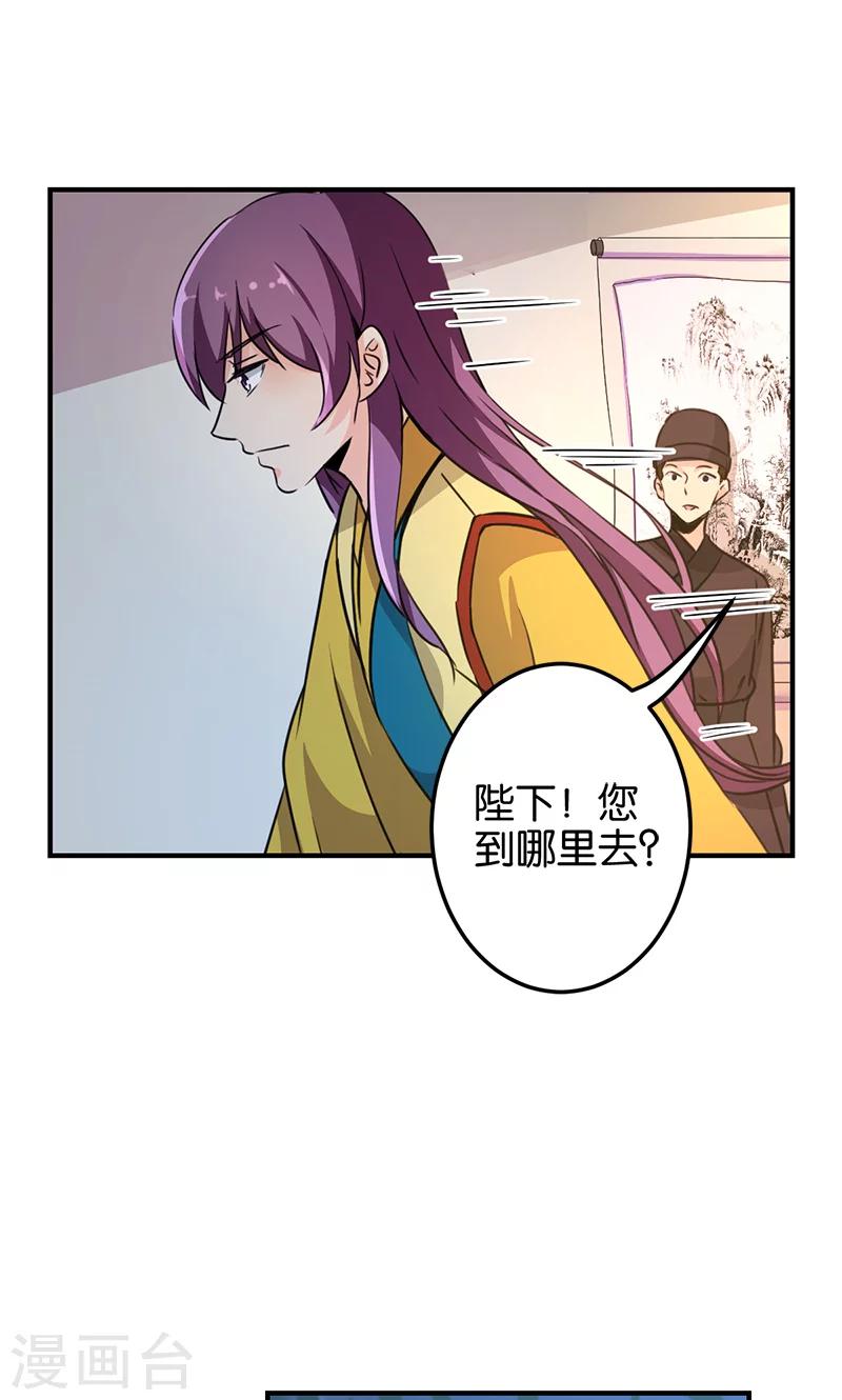 第335话6