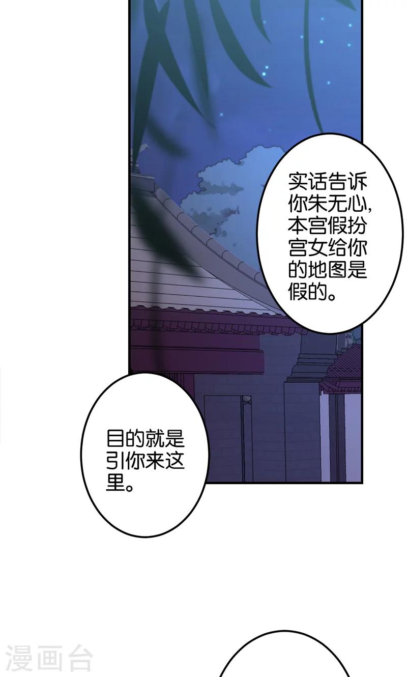 第335话7