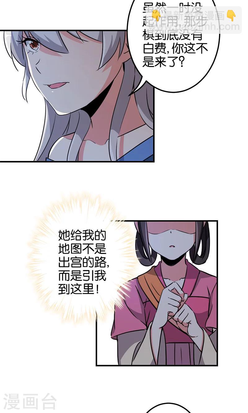 第335话8