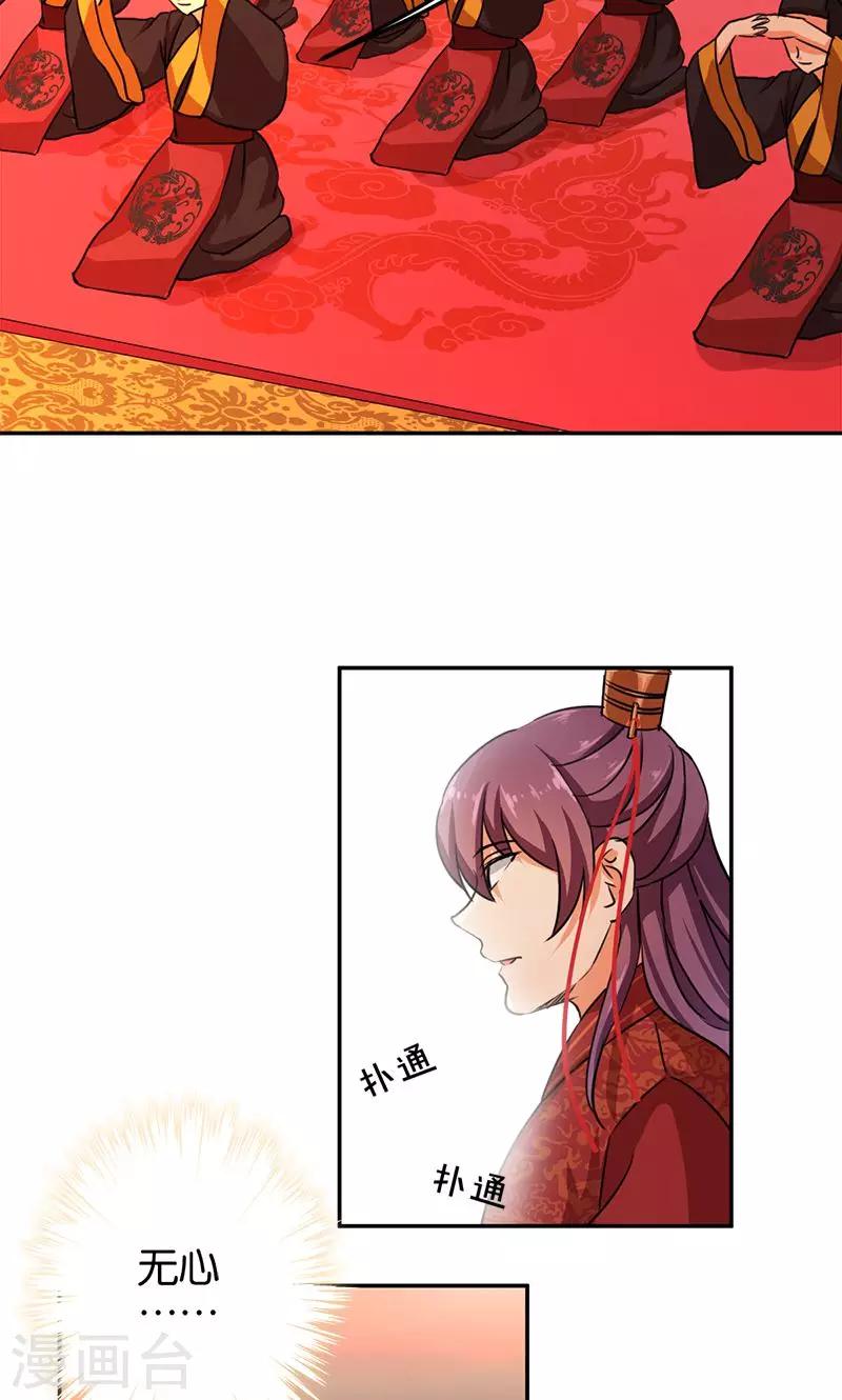 第343话10
