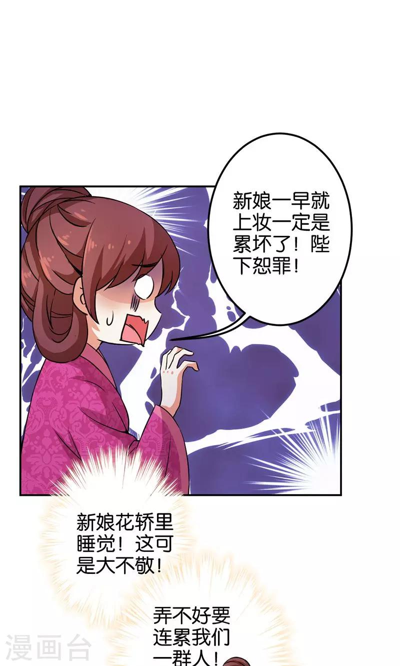 第343话15