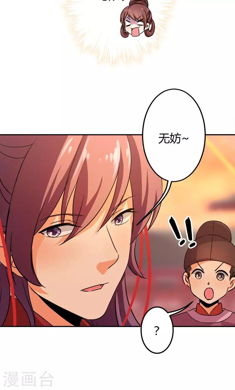 第343话16