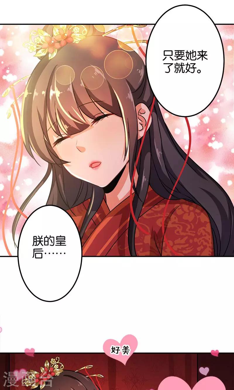 第343话17