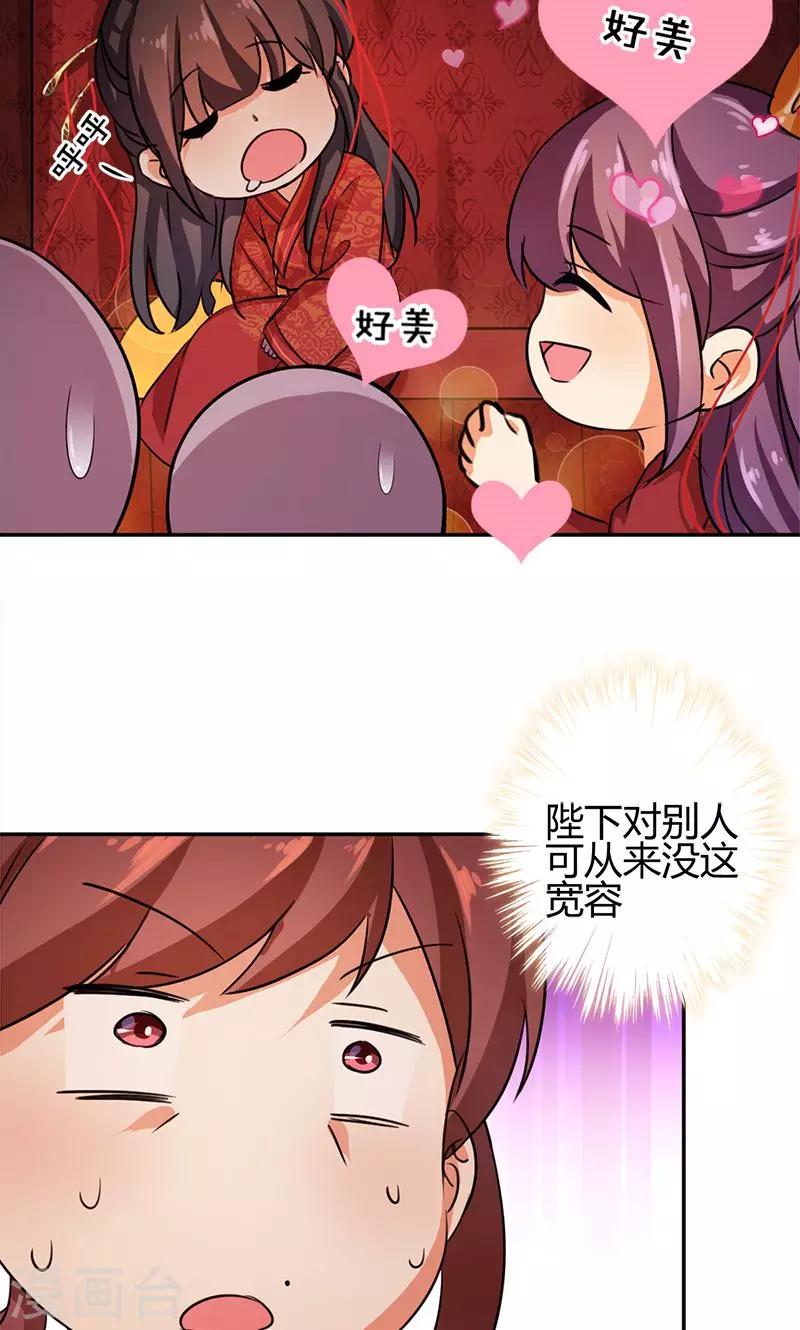 第343话18