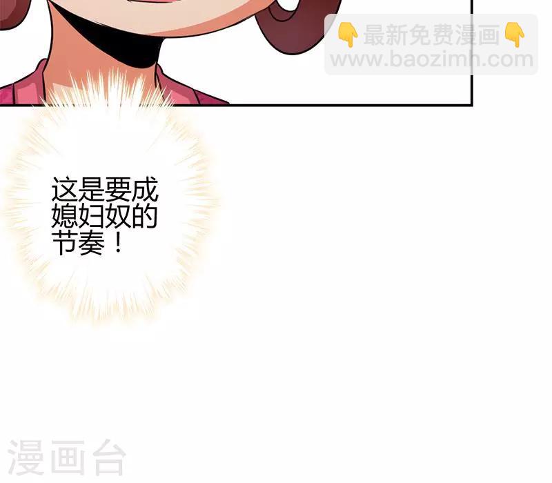 第343话19